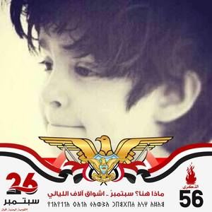 Meet your Posher, Basem